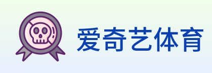 爱奇艺体育 logo